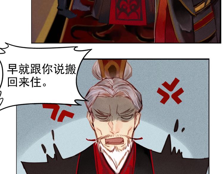 第5章 贴身保护22