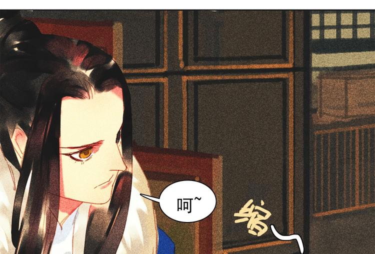 第十二章 北羯囚徒121