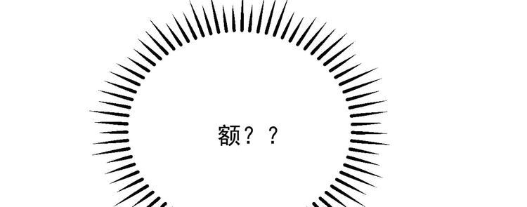第十八章  一起泡温泉吧102
