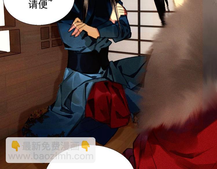 第十八章  一起泡温泉吧17