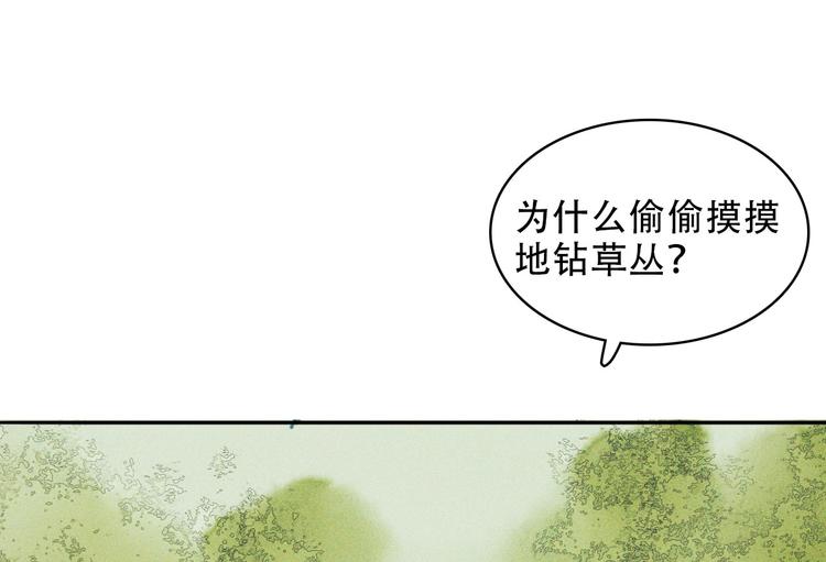 第九章 我有颜寄风的把柄79