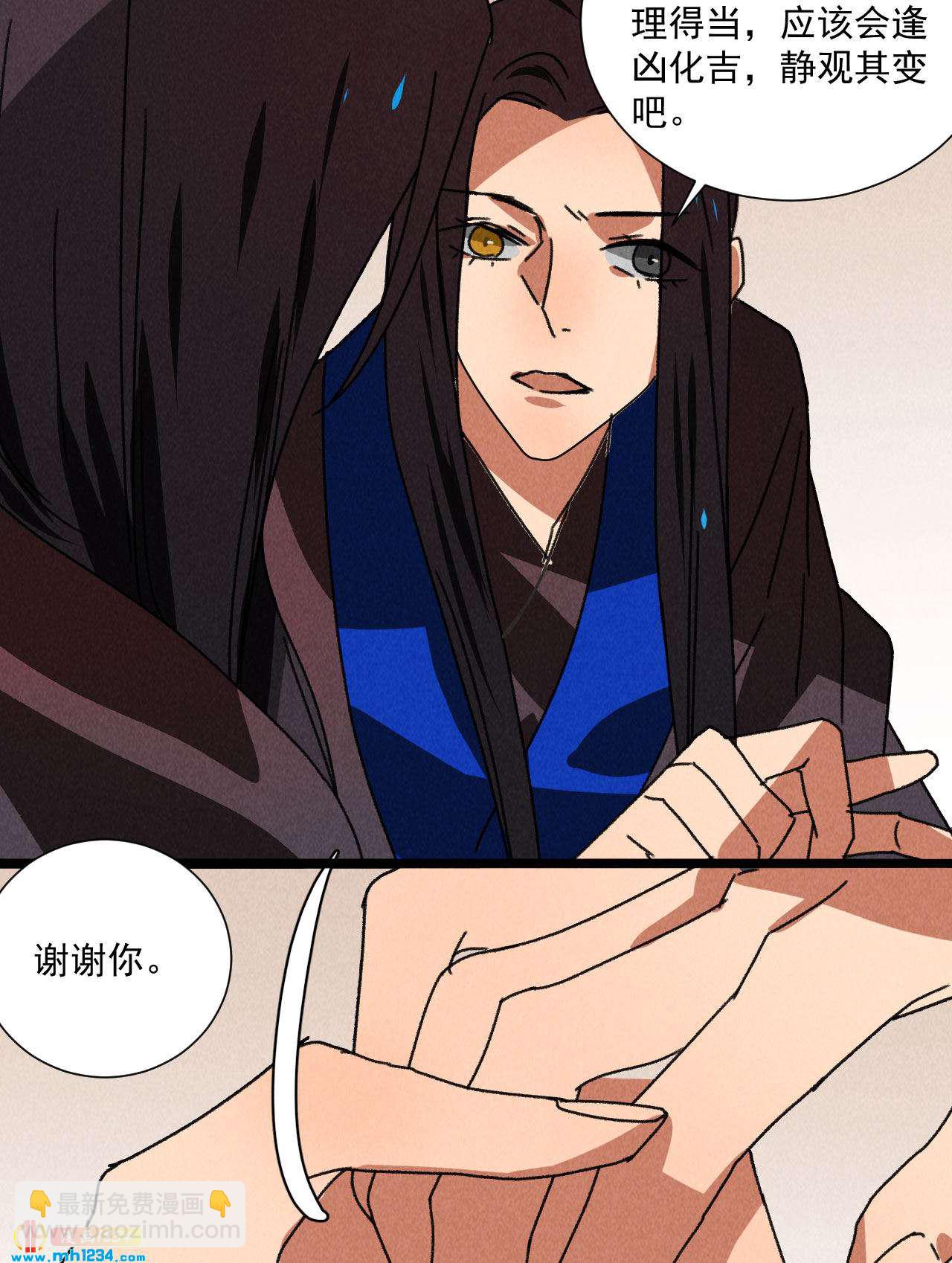第五十四话给你想要的4