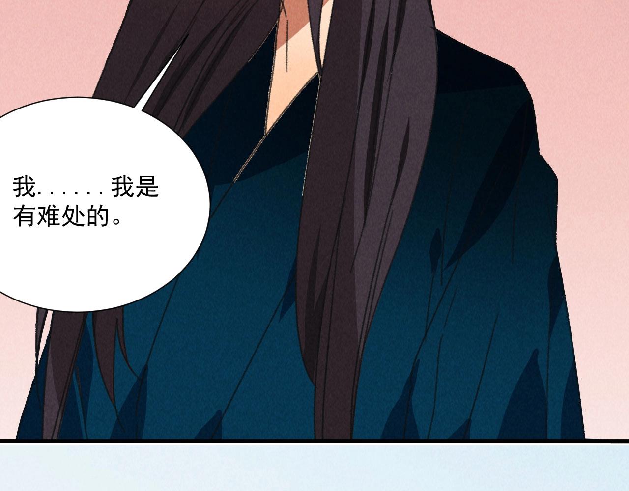 第五十三章以后湛戎就拜托了你了25