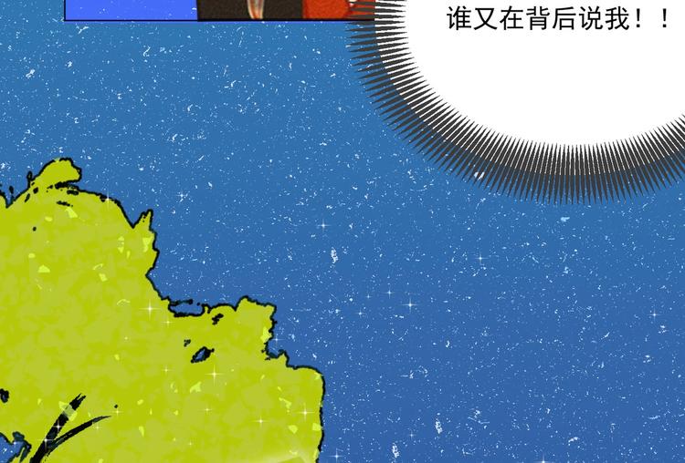 中秋番外 作者内心的自述（哭）7