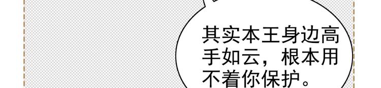 第七章 不要靠这么近1
