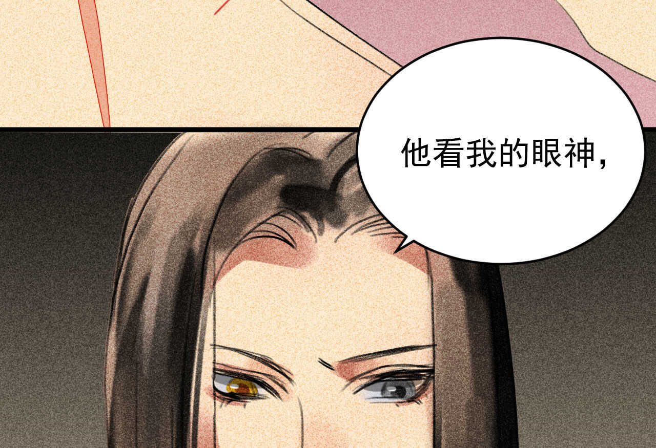 第三十二章 毒性加深10