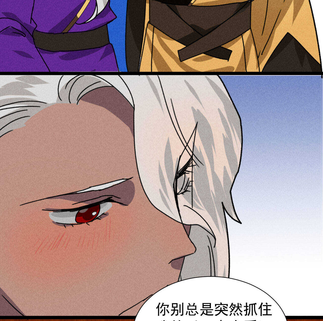 第五十一章已有夫妻之实？24