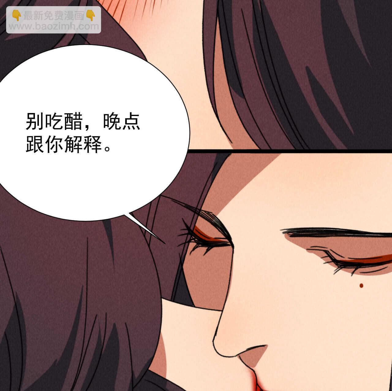 第四十九章突然的强吻？22