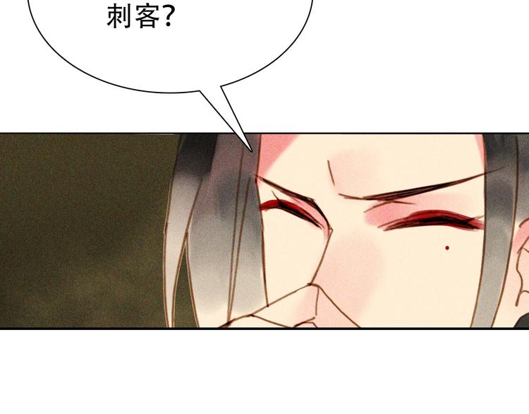 第七章 不要靠这么近98