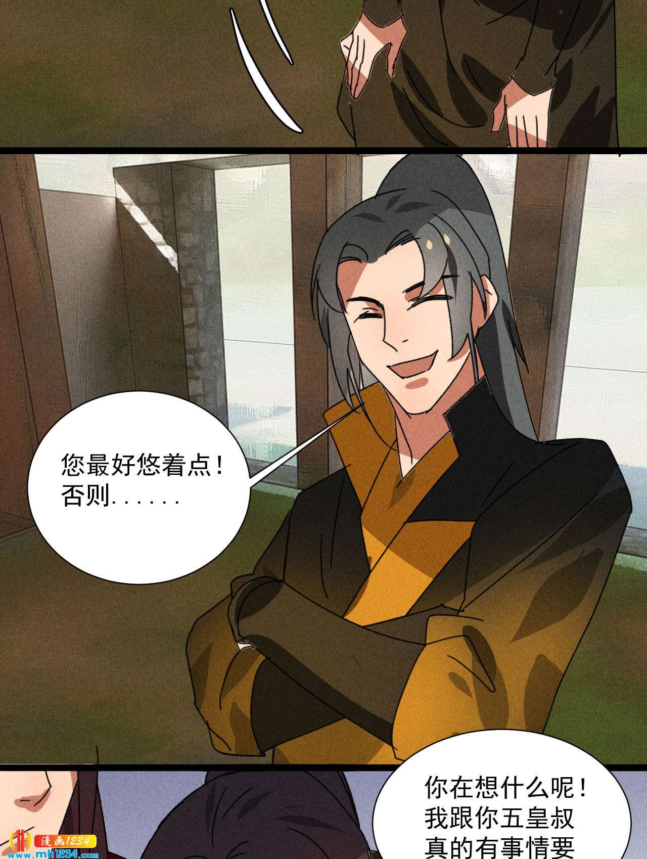 第五十六话 曾经的你18