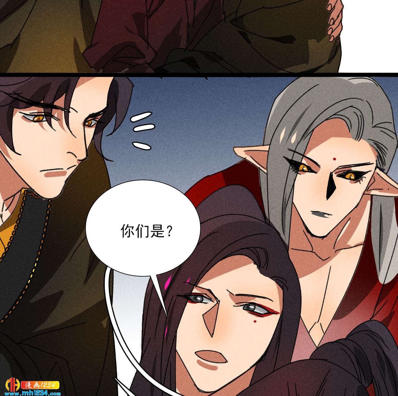 第五十八话 阴阳调和32