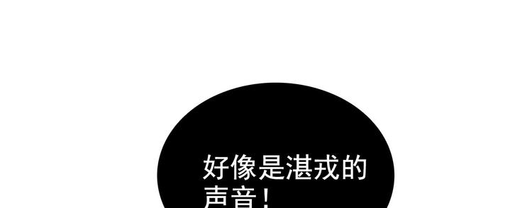 第七章 不要靠这么近55