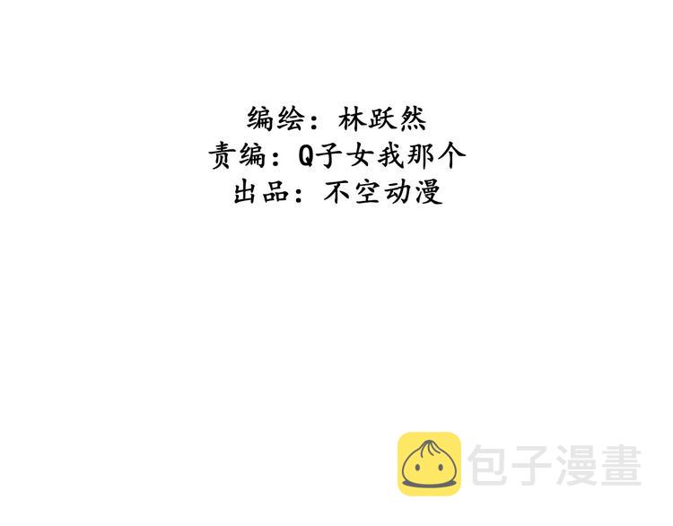第十八章  一起泡温泉吧3