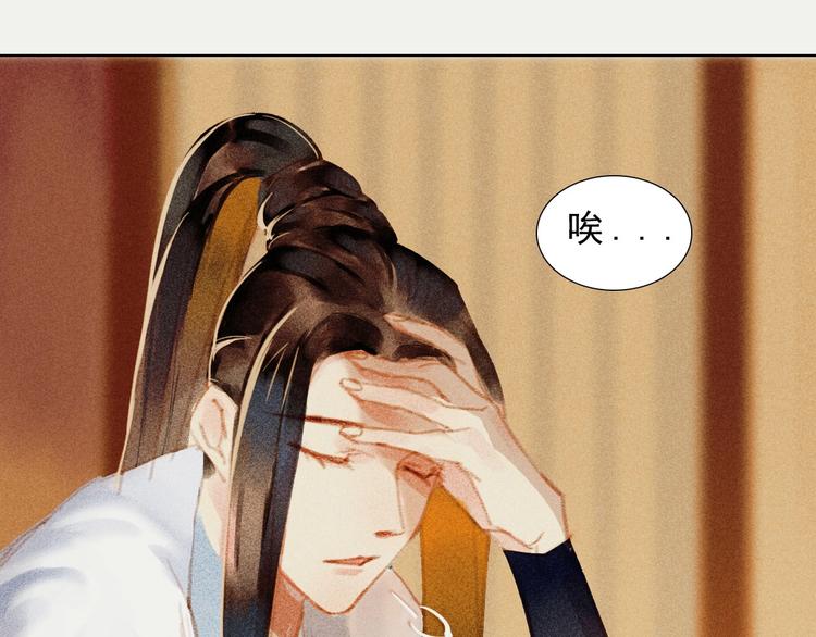 第八章 带孩子真辛苦53