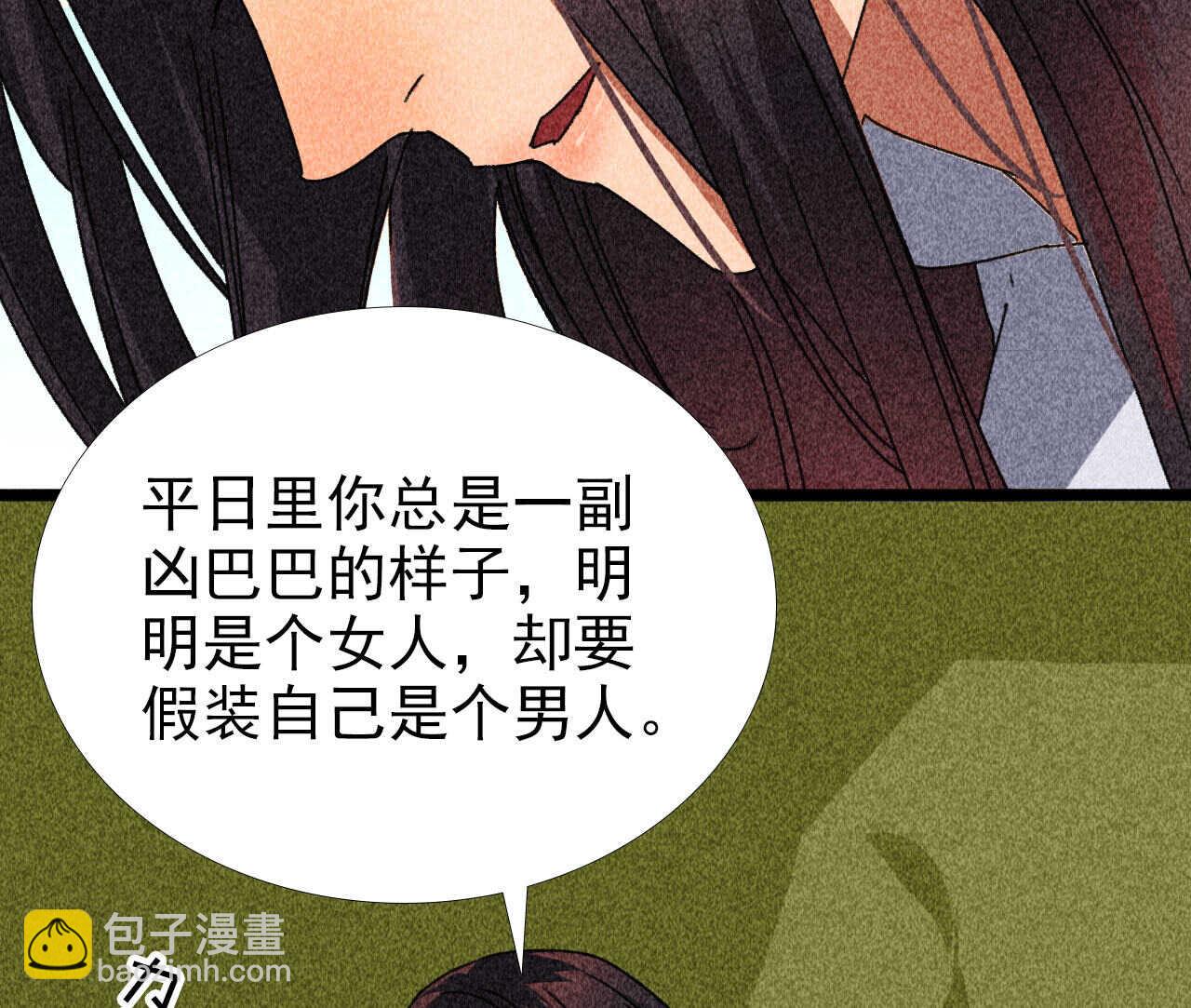 第四十一章 发糖！留下过夜13