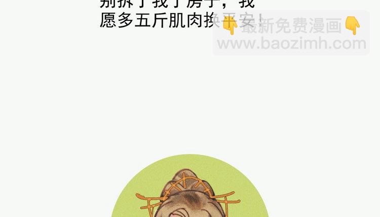 第十章 那方面的爱好124
