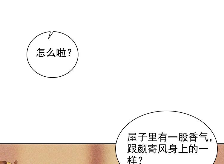 第十章 那方面的爱好9