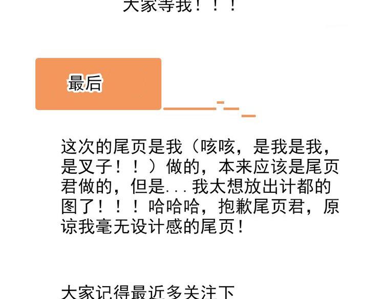 第十六章 难道你想当一个好妻子127