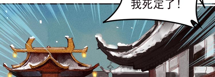 第1章 伎馆寻弟21