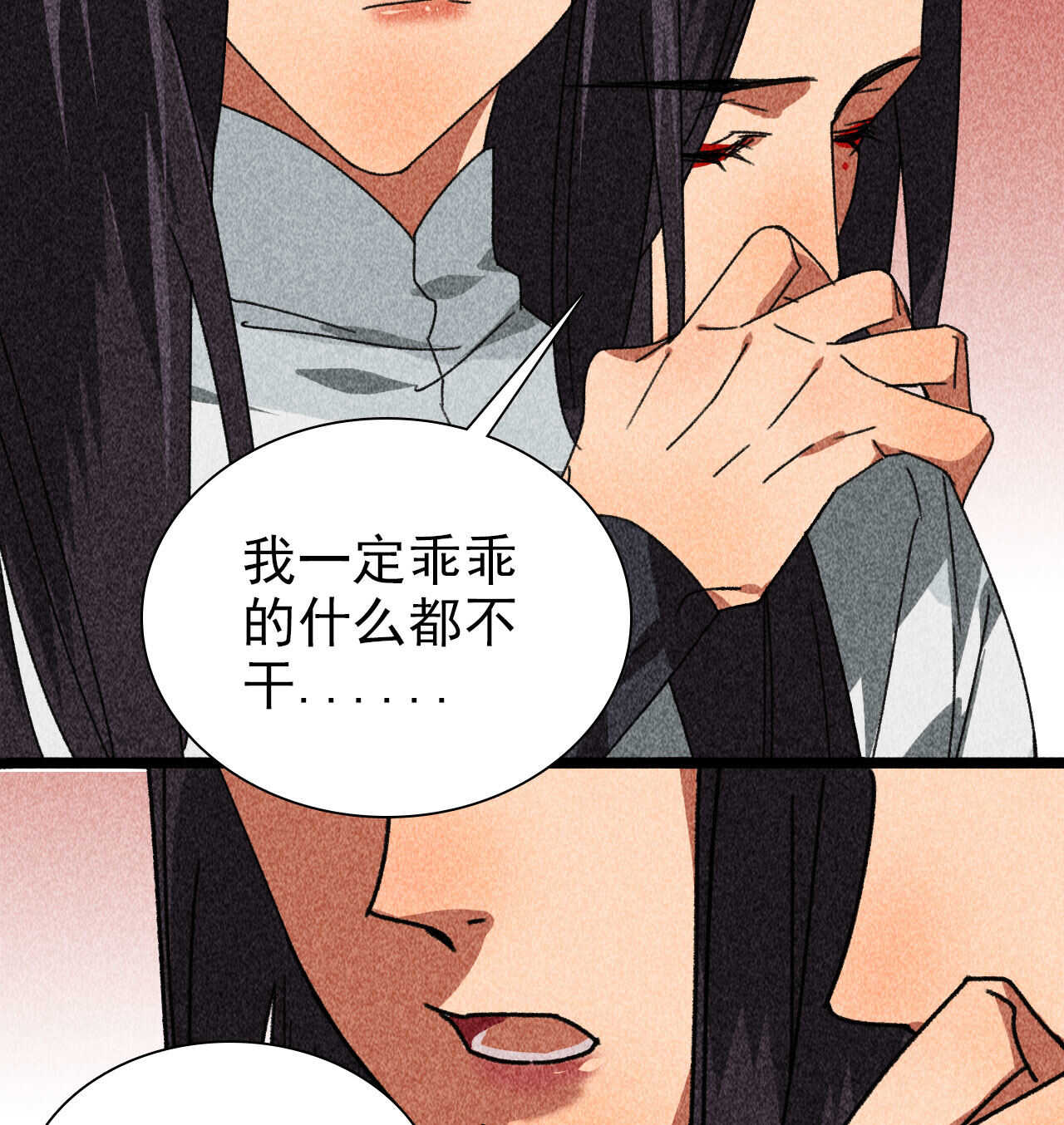 第四十一章 发糖！留下过夜30