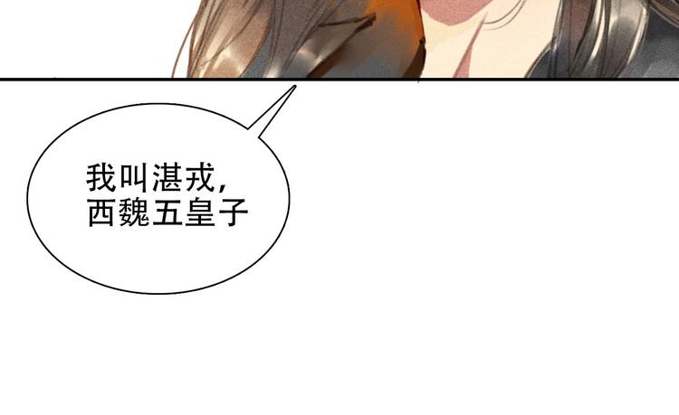 第0章 预告1
