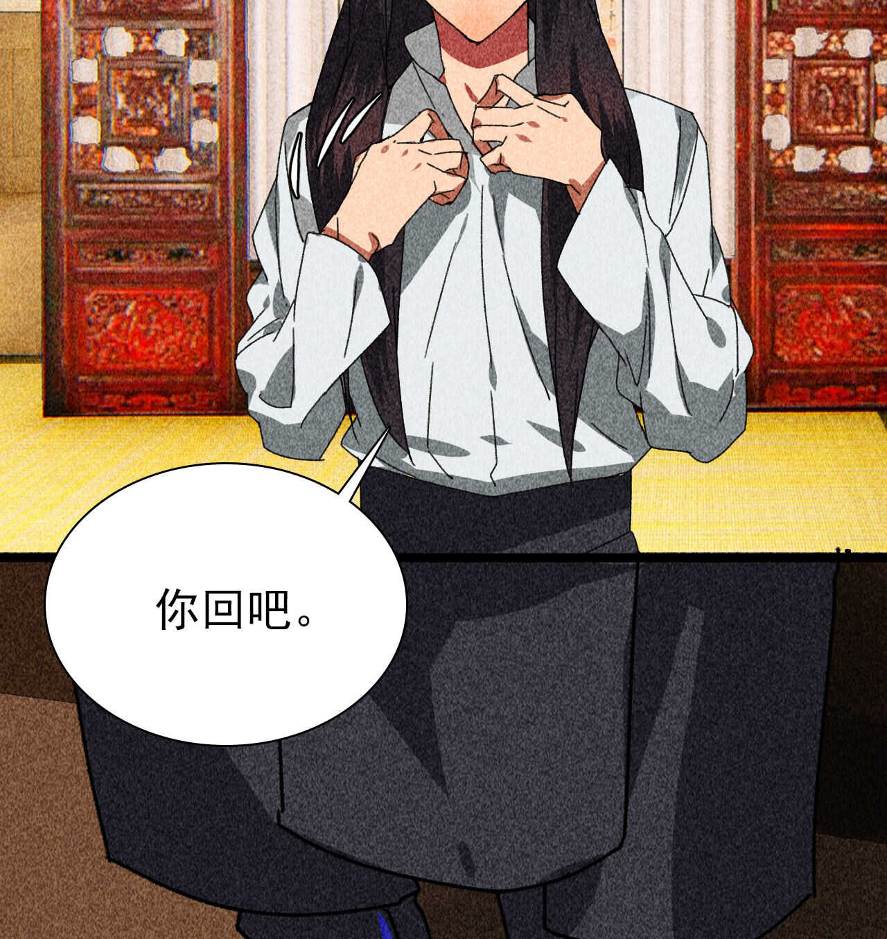第四十一章 发糖！留下过夜27