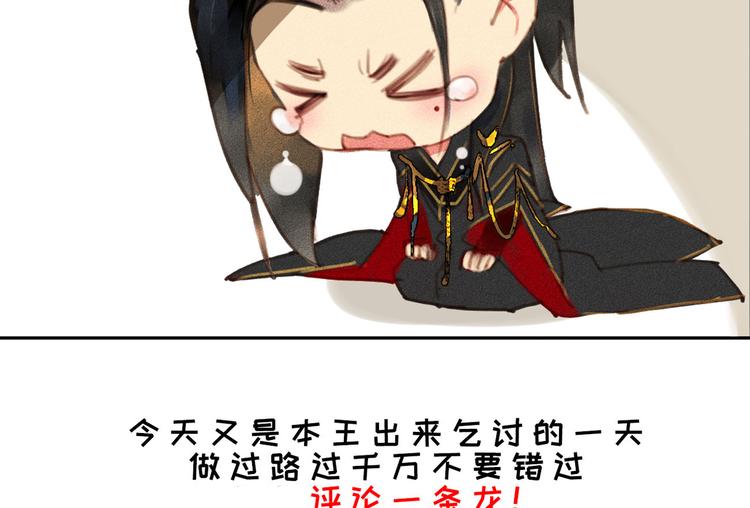第5章 贴身保护87