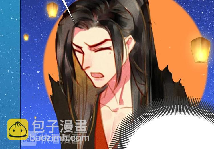 中秋番外 作者内心的自述（哭）6