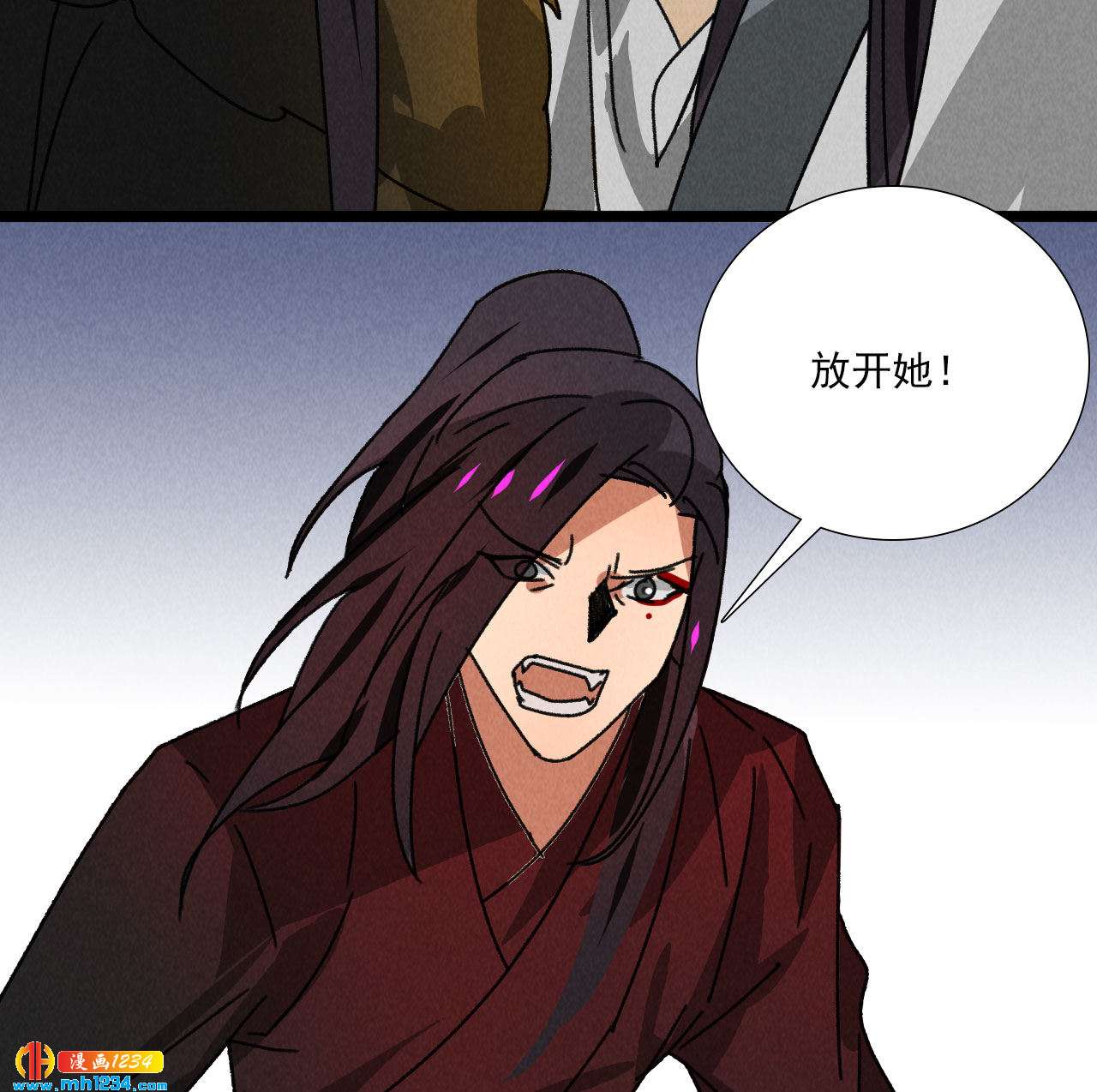第五十八话阴阳调和14