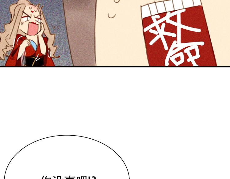 第七章 不要靠这么近91