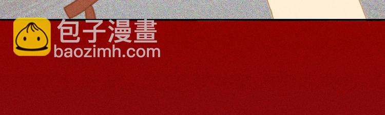 第七章 不要靠这么近47