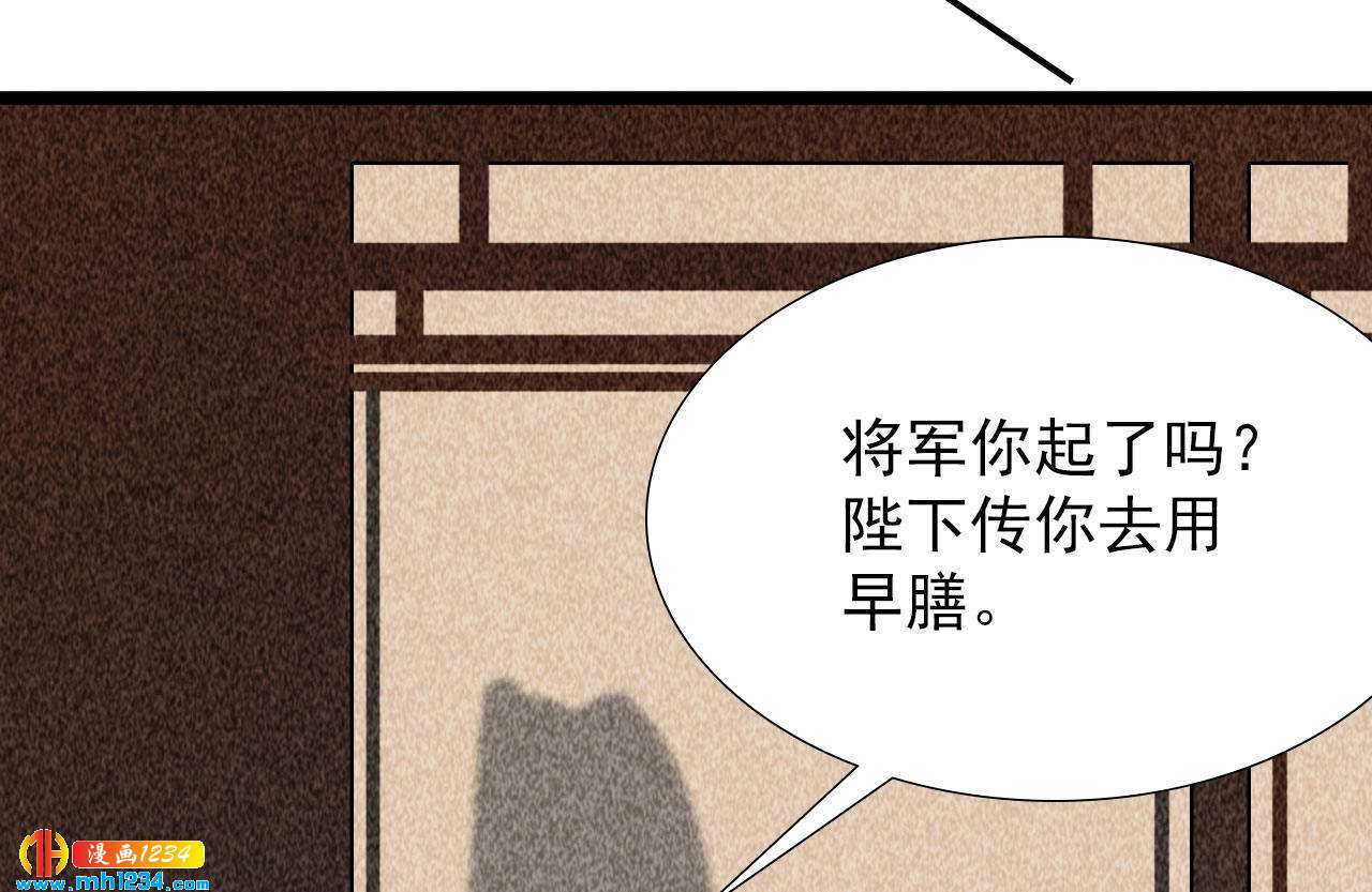 第四十二话 趁人之危64