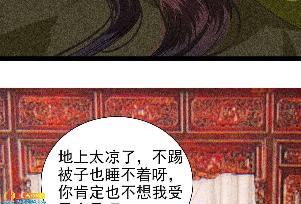 第四十二话趁人之危30