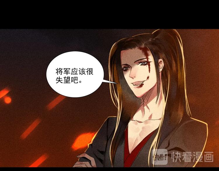第4章 死了算了62