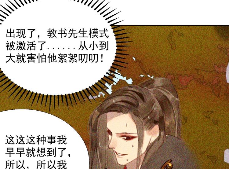 第十八章  一起泡温泉吧55