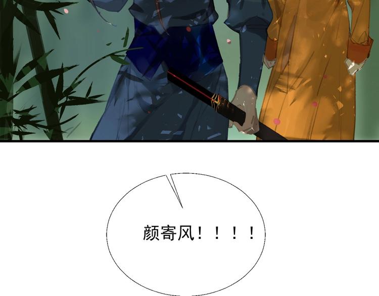 第十八章  一起泡温泉吧96