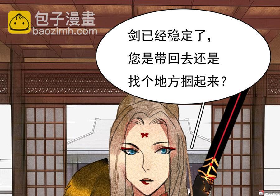 第三十章 他发现是我是女人了24
