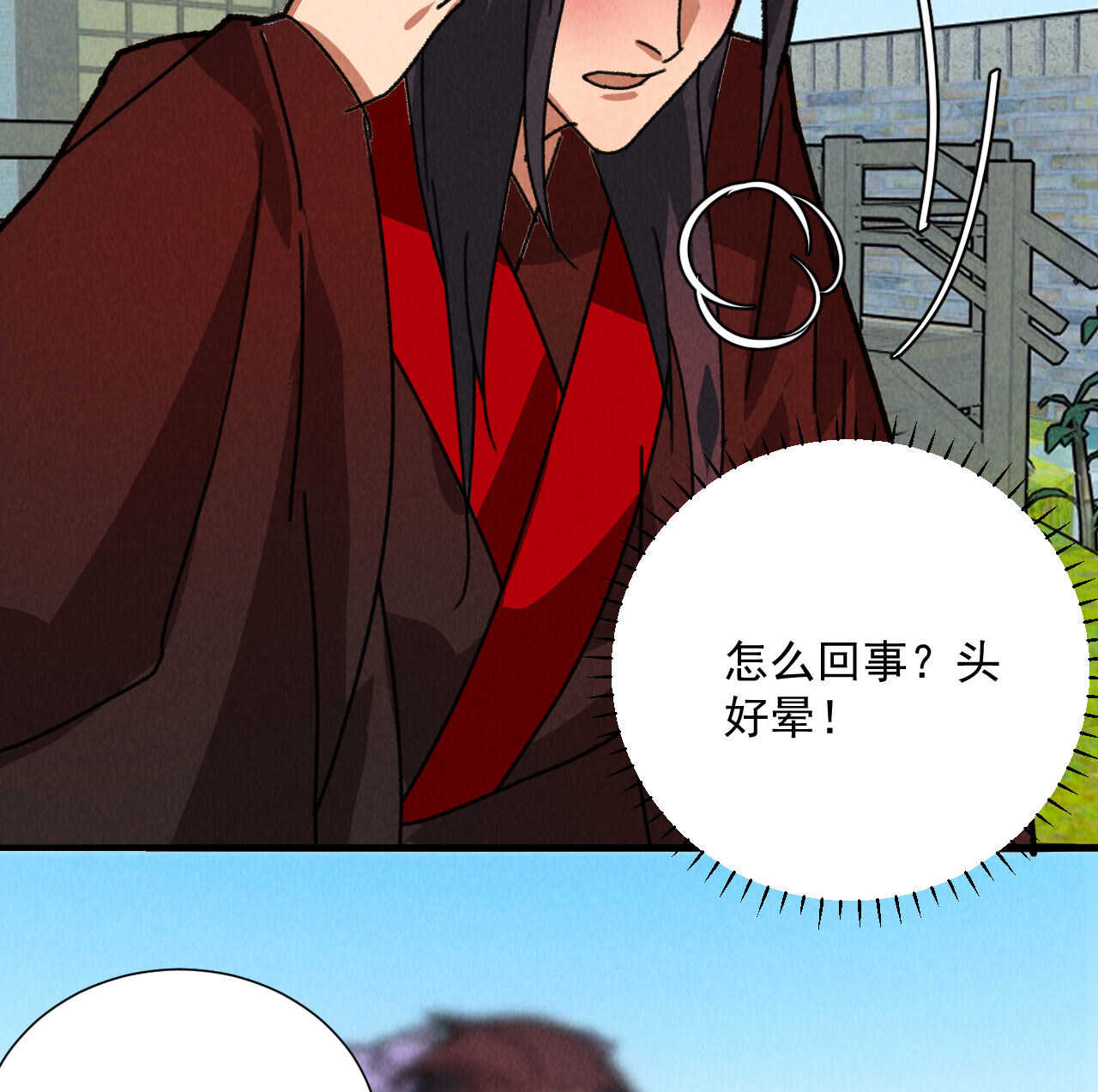 第五十章春宵一刻值千金23