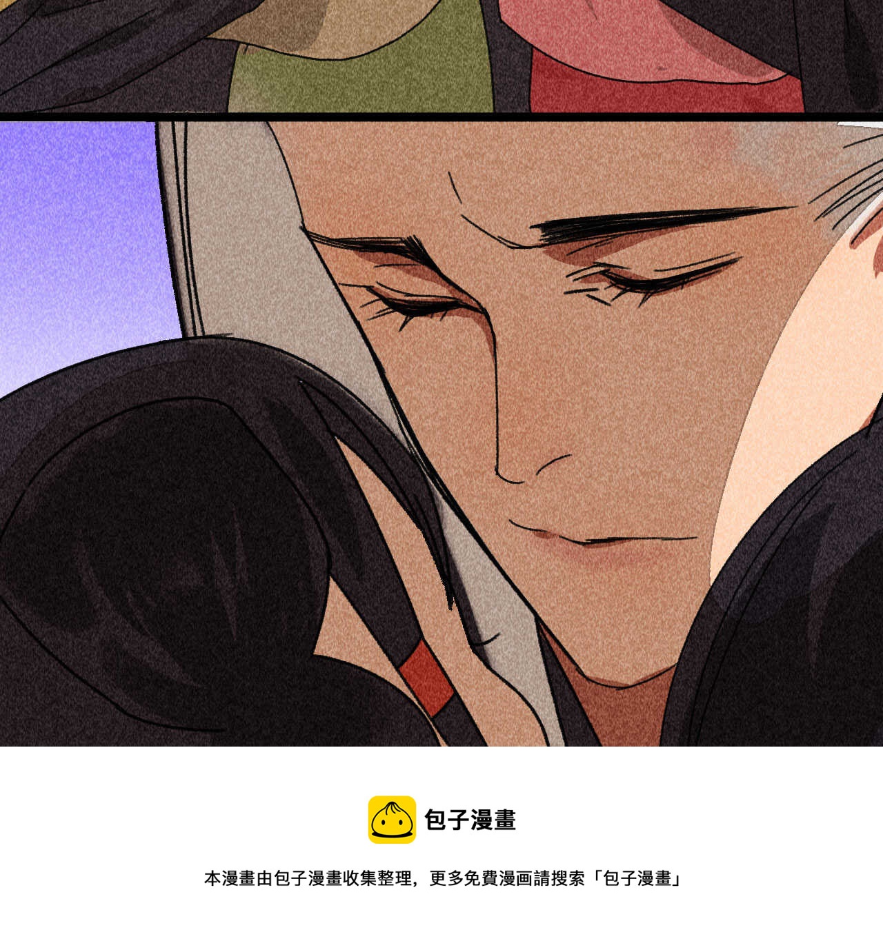 第三十九章 愿得一心人46
