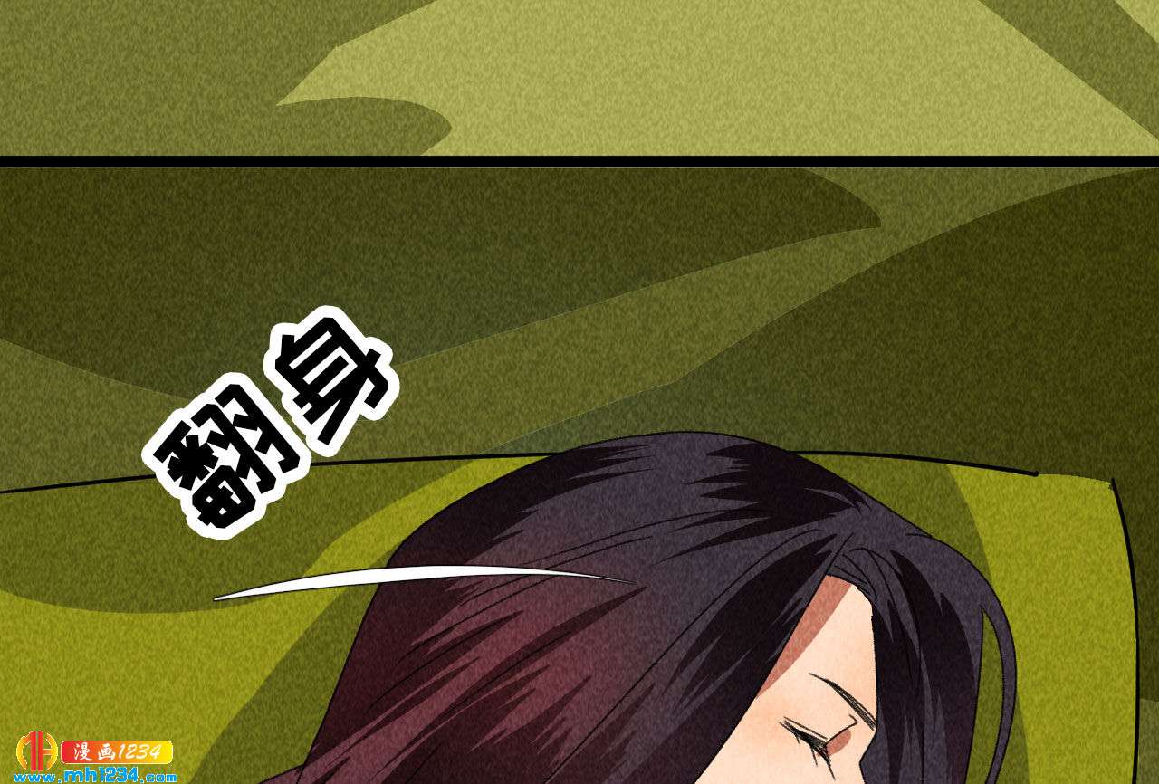 第四十二话趁人之危19