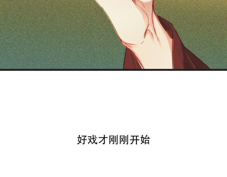 第九章 我有颜寄风的把柄127