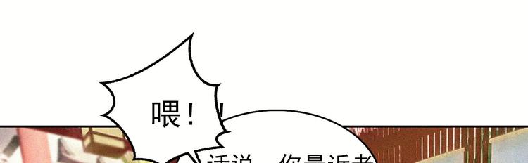 第十五章 将军和王爷的二三事78