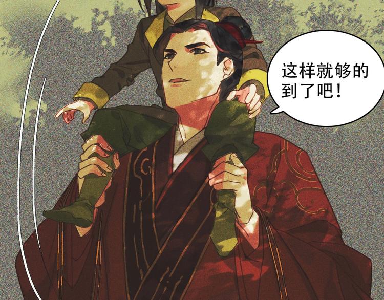 第九章 我有颜寄风的把柄98