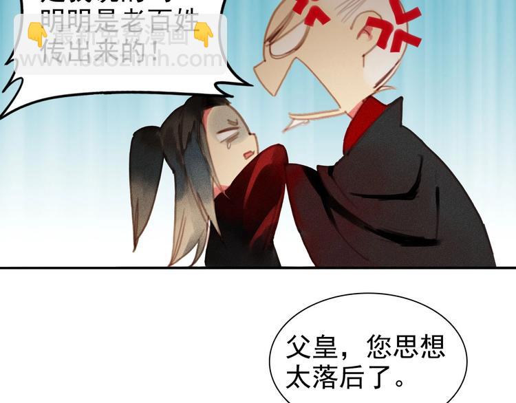 第5章 贴身保护28