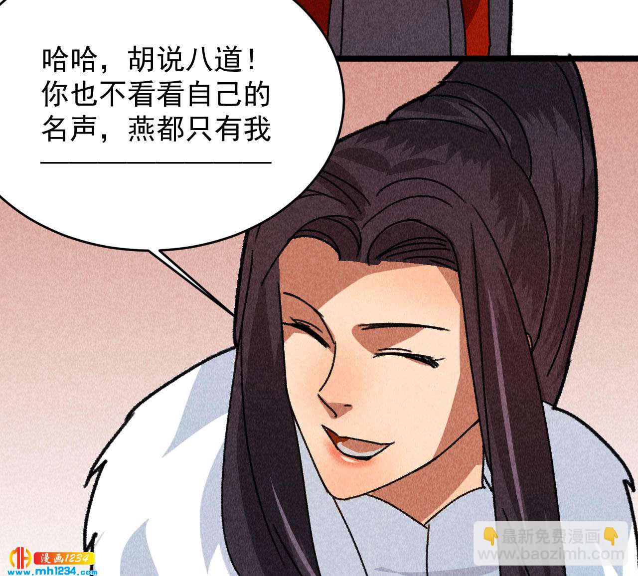 第四十六话 只有你受得了我12