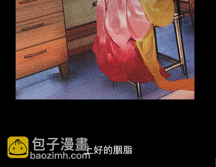 第十六章 难道你想当一个好妻子4