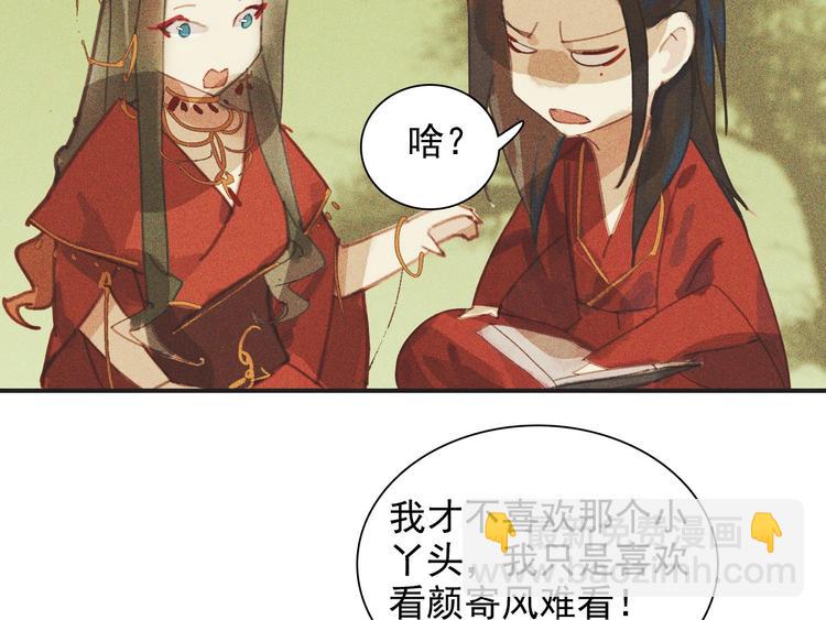 第十章 那方面的爱好23