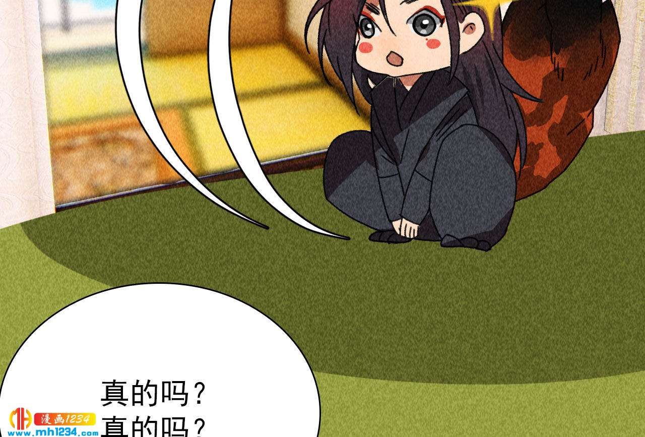 第四十二话 趁人之危10