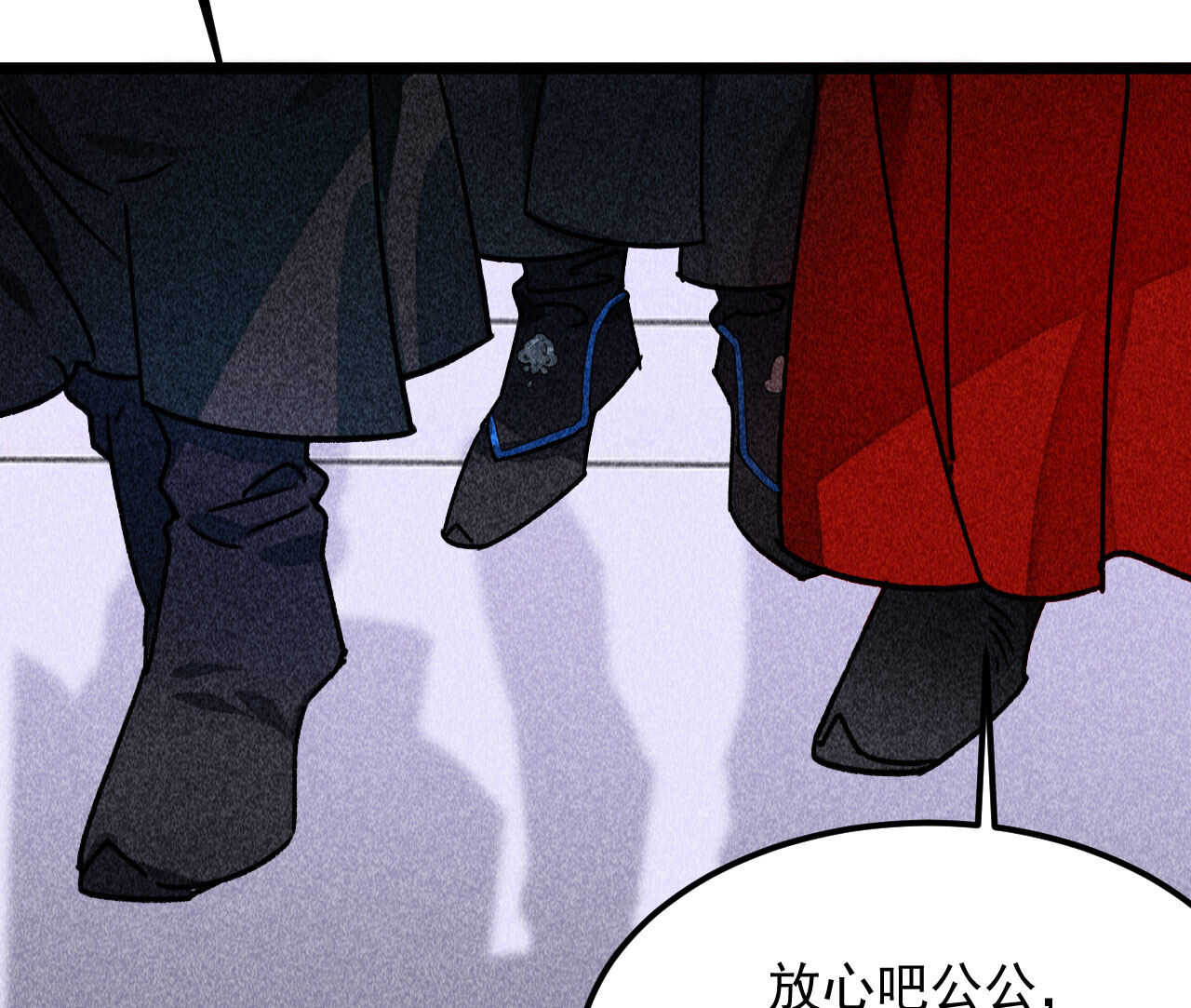 第三十九章 愿得一心人5