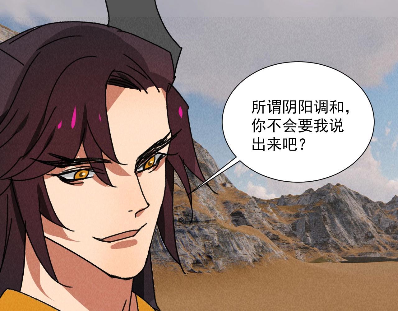 第五十九话等你醒来我就娶你15